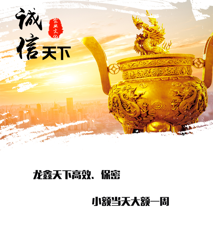 若尔盖要债公司